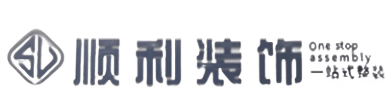 焦作市沁阳顺利装修公司