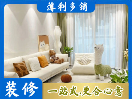 焦作市沁阳装修公司50.jpg
