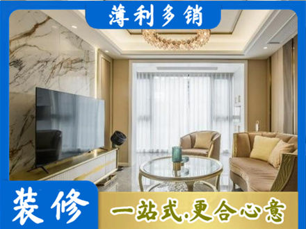 焦作市沁阳装修公司49.jpg