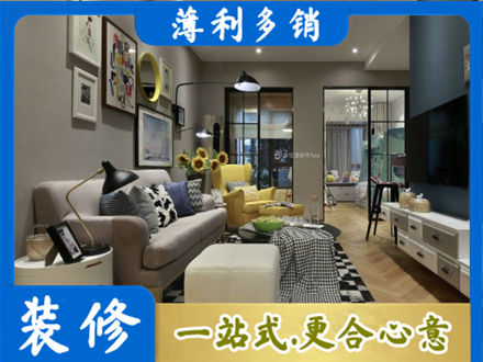 焦作市沁阳装修公司48.jpg