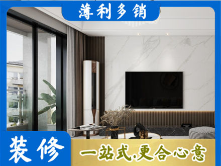 焦作市沁阳装修公司47.jpg