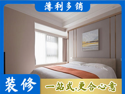 焦作市沁阳装修别墅