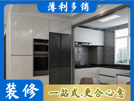 焦作市沁阳装修队