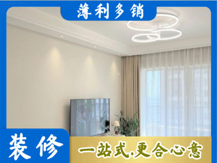 焦作市沁阳装修客厅