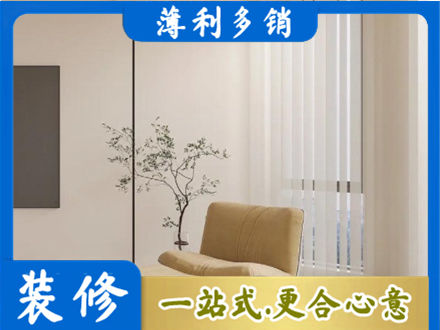 焦作市沁阳窗帘定制
