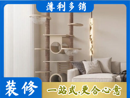 焦作市沁阳定制窗帘