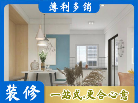 焦作市沁阳餐厅装修