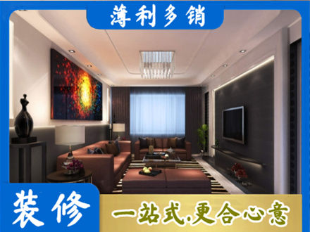 焦作市沁阳客厅吊顶装修