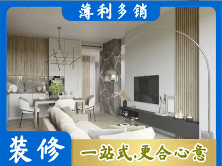 焦作市沁阳客厅地板装修