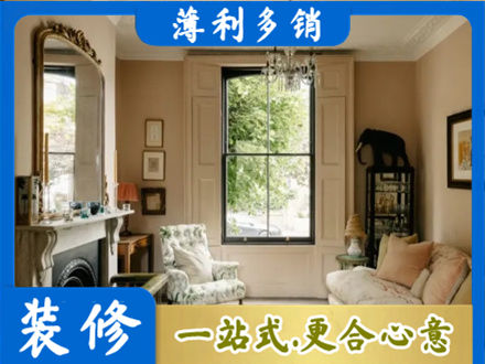 焦作市沁阳正规客厅整装