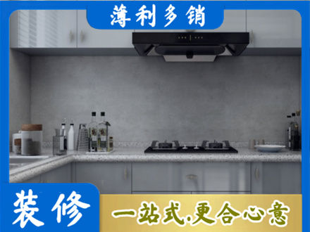 焦作市沁阳正规厨房装修