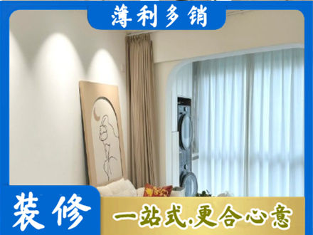 焦作市沁阳正规阳台装修
