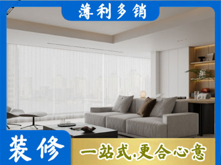 焦作市沁阳正规大客厅装修
