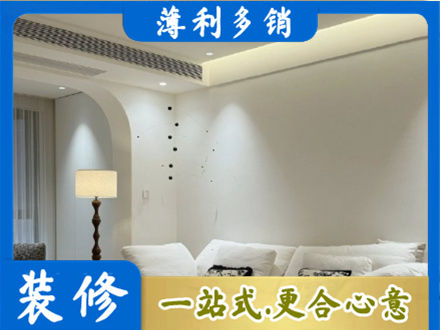 焦作市沁阳吊顶装修