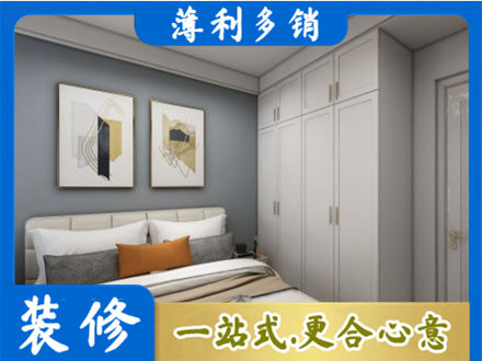 焦作市沁阳主卧装修