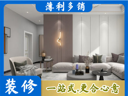 焦作市沁阳客厅装修