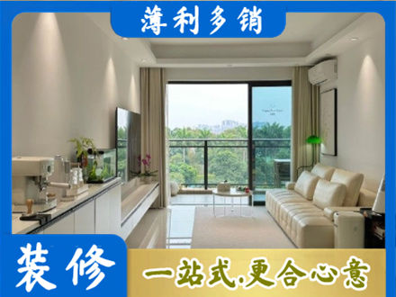 焦作市沁阳现代装修