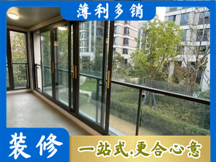 焦作市沁阳阳台封窗