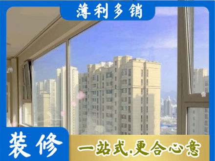 焦作市沁阳高层封窗