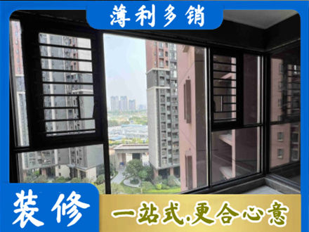 焦作市沁阳装修封窗