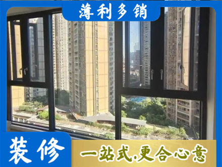 焦作市沁阳阳台推拉窗
