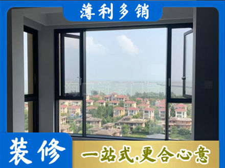 焦作市沁阳门窗装修