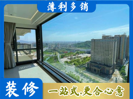 焦作市沁阳阳台封窗价格