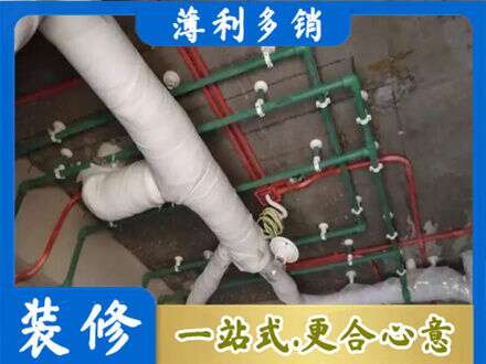 焦作市沁阳厨房水电改造
