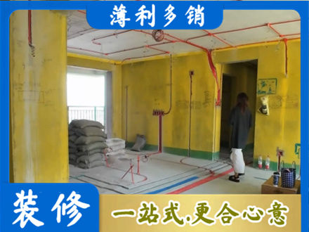 焦作市沁阳全屋水电改造