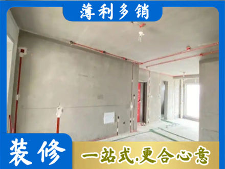焦作市沁阳房屋水电安装