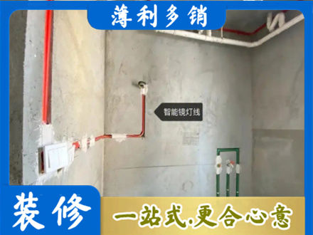焦作市沁阳浴室水电安装