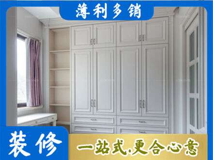 焦作市沁阳衣柜定制