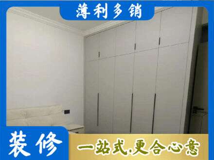 焦作市沁阳定制衣柜
