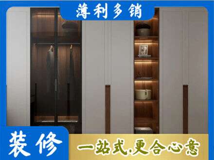焦作市沁阳衣帽间柜子定制