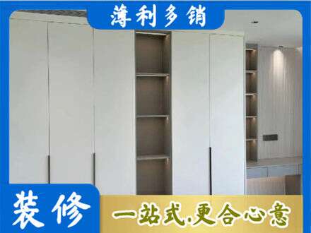 焦作市沁阳衣柜安装