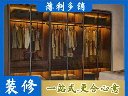 焦作市沁阳定制衣帽柜