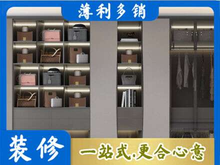 焦作市沁阳定做衣柜