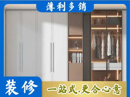 焦作市沁阳定做柜子