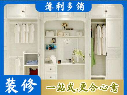 焦作市沁阳柜子定做