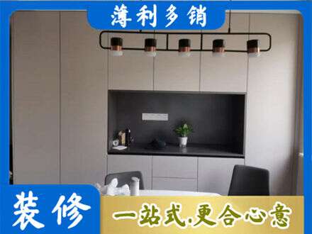 焦作市沁阳定制餐柜
