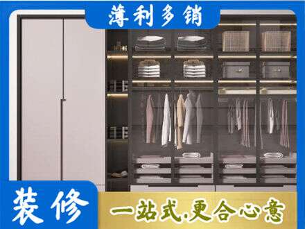 焦作市沁阳定做衣帽间柜子