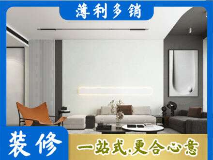焦作市沁阳客厅刷漆