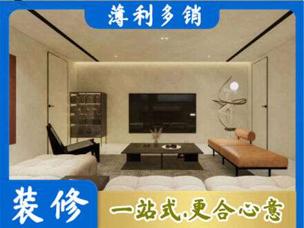 焦作市沁阳客厅刷艺术漆好看吗