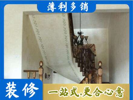 焦作市沁阳房屋刷漆