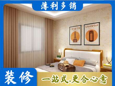 焦作市沁阳卧室刷漆