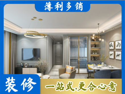 焦作市沁阳全屋通刷艺术漆