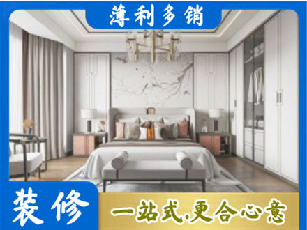焦作市沁阳卧室装修案例