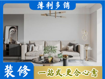 焦作市沁阳客厅装修案例