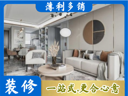 焦作市沁阳装修公司5.jpg