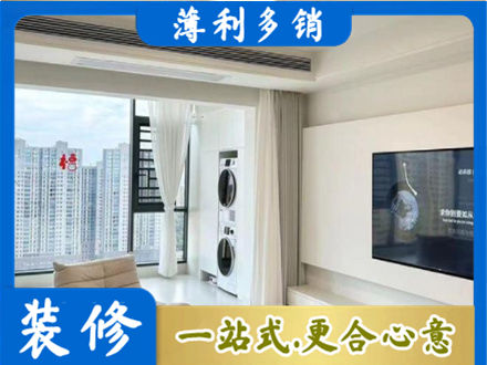 焦作市沁阳装修公司12.jpg